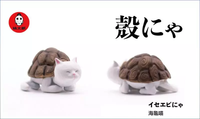 2058年地球進入「大海洋時代」誕生的全新物種 「殼喵扭蛋」太獵奇網友搶買:錢拿去!