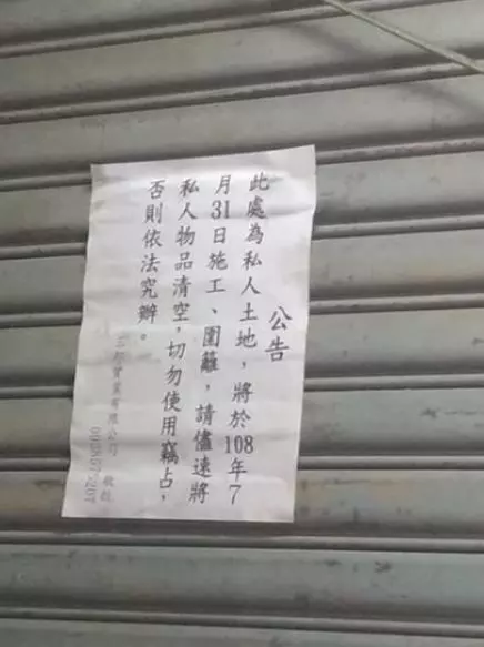 湳雅夜市要拆除?驚傳「後段全歇業」居民崩潰:回憶沒了