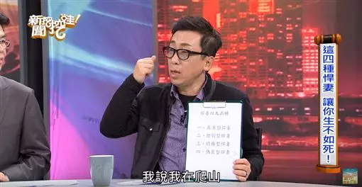 男人為何要承認外遇?「過來人」苦苓一句話逗笑鄭弘儀