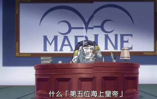 海賊王878集:五處炸裂的細節 伊姆現真身、赤犬瞧不起四皇!