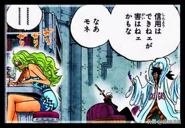 海賊王官方情報:尾田公布莫奈身世,身體已改造同時擁有稀有果實
