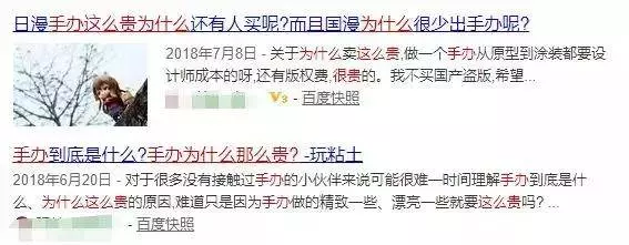 《海賊王》雷神艾尼路手辦:形象兇狠霸氣,施展兩億伏特雷神絕招