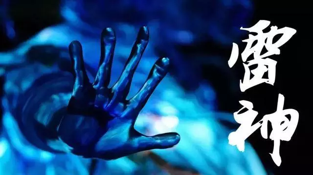 《海賊王》雷神艾尼路手辦:形象兇狠霸氣,施展兩億伏特雷神絕招