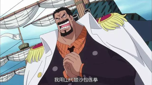 海賊王:見聞色預知未來,武裝色攻守兼備,霸王色才是最強的