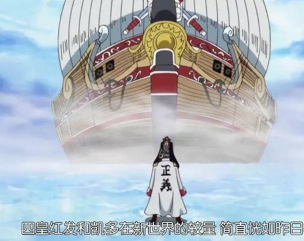 海賊王:見聞色預知未來,武裝色攻守兼備,霸王色才是最強的