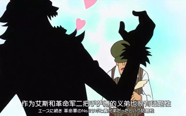 海賊王:第五位皇帝影響了多少人?白星勇敢,赤犬憤怒,薇薇詫異
