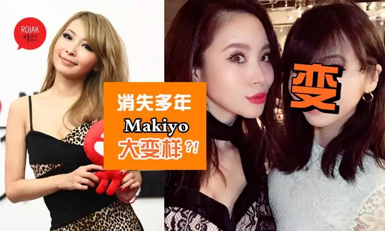 你還記得她嗎?Makiyo因醉酒毆打的士司機被封殺!現在變了另一個樣完全認不出是她!