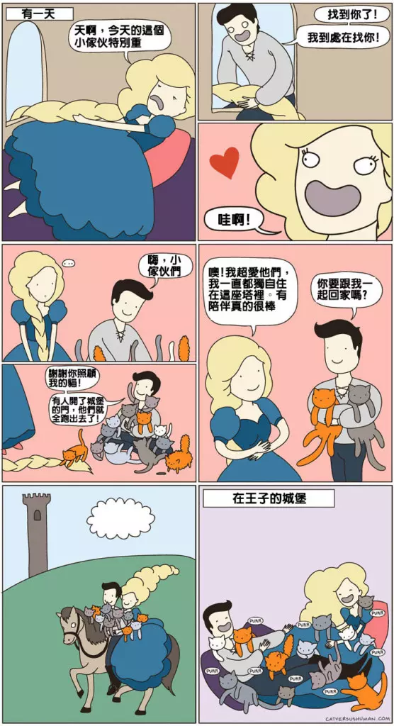 10張會讓你心中「迪士尼完全崩壞」的爆笑漫畫 想找到「玻璃鞋主人」先滑再說!