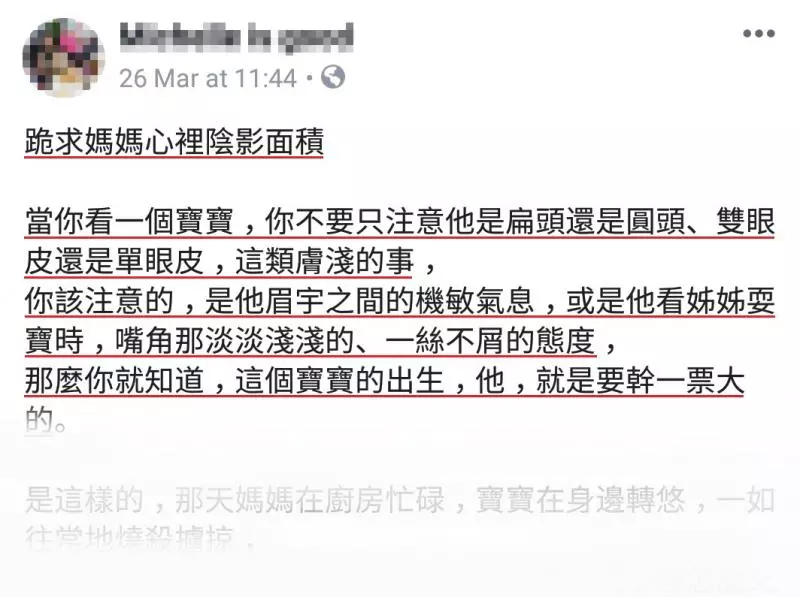 超萌寶寶趁媽媽不注意,竟把青蛙吃了!