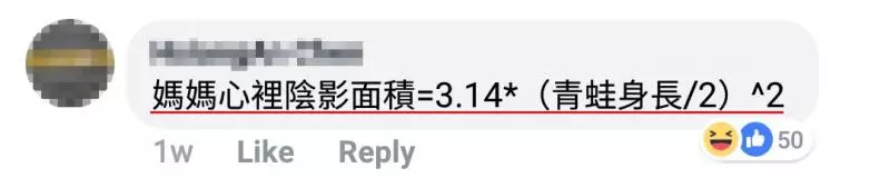 超萌寶寶趁媽媽不注意,竟把青蛙吃了!