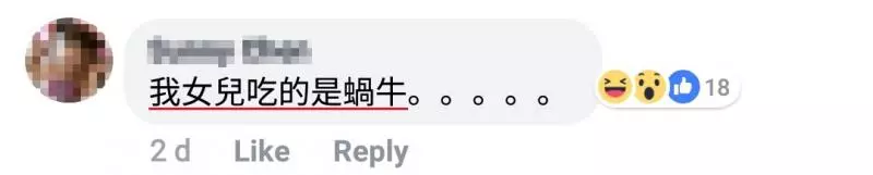 超萌寶寶趁媽媽不注意,竟把青蛙吃了!