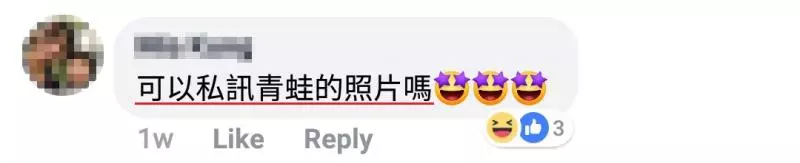 超萌寶寶趁媽媽不注意,竟把青蛙吃了!