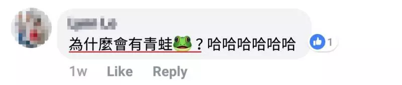 超萌寶寶趁媽媽不注意,竟把青蛙吃了!