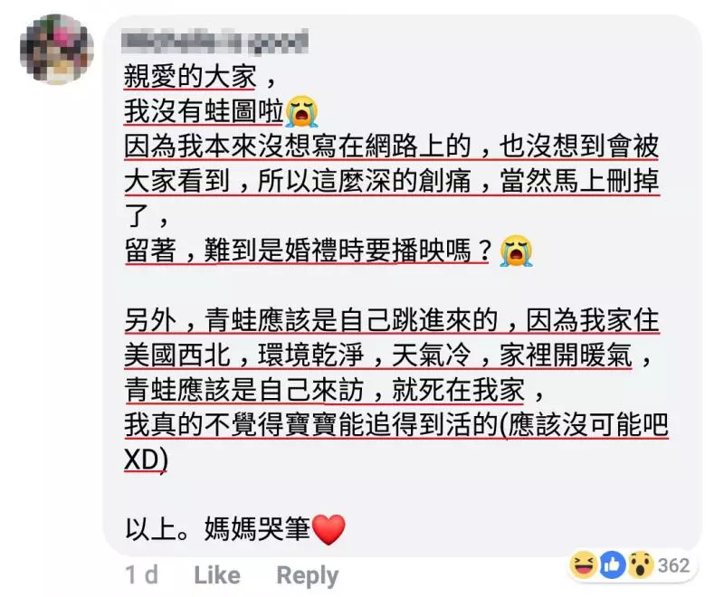 超萌寶寶趁媽媽不注意,竟把青蛙吃了!