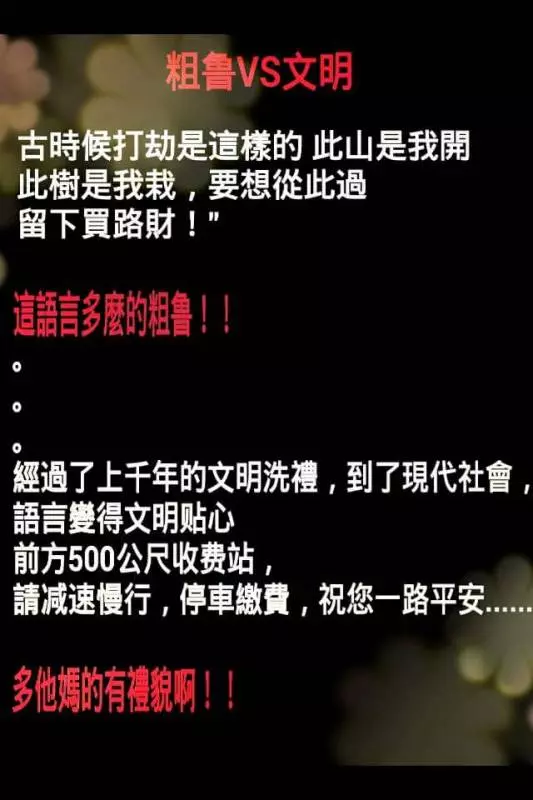 情人節和清明節的區別是什麼?