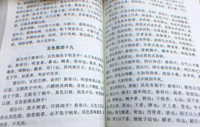 身體好不好,看臉就知道~(附私藏完整面診口訣)