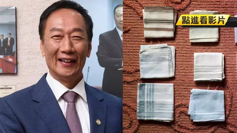 大黑馬選2020總統?郭台銘回應了
