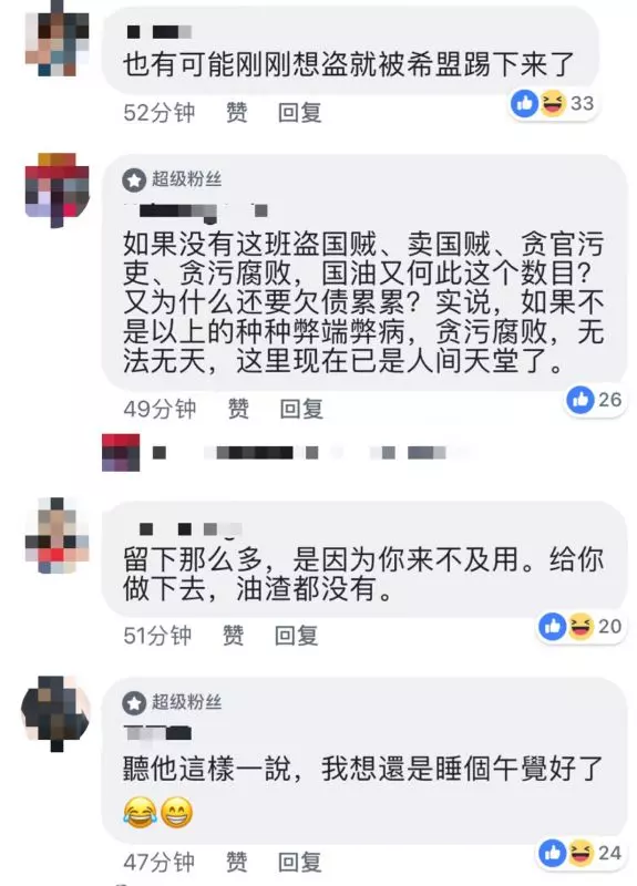 納吉喊冤!拿出國油1740億為自己洗個清白!還是被網友噴夠夠力!