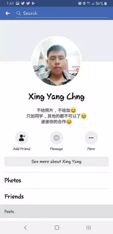 醜人多作怪!沒本事學人買電話?你這樣耍人,只有讓人知道你的人品低劣....