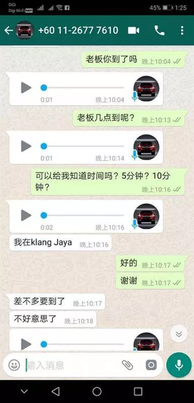 醜人多作怪!沒本事學人買電話?你這樣耍人,只有讓人知道你的人品低劣....