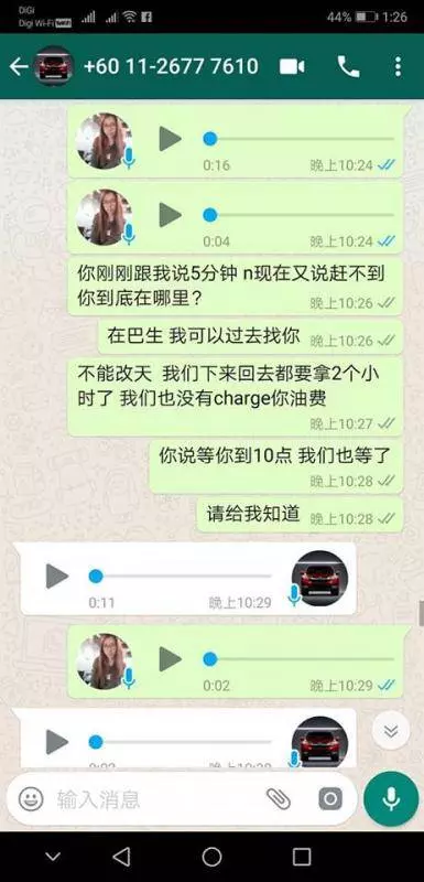 醜人多作怪!沒本事學人買電話?你這樣耍人,只有讓人知道你的人品低劣....