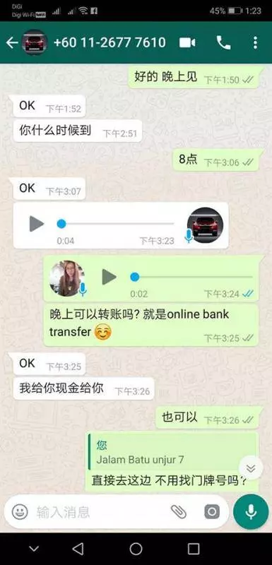 醜人多作怪!沒本事學人買電話?你這樣耍人,只有讓人知道你的人品低劣....