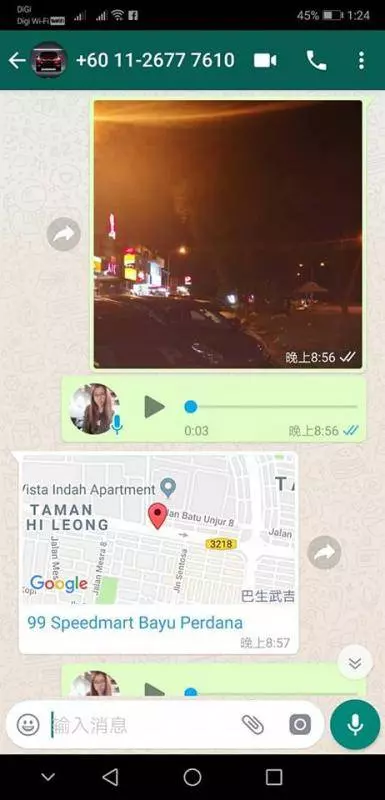 醜人多作怪!沒本事學人買電話?你這樣耍人,只有讓人知道你的人品低劣....