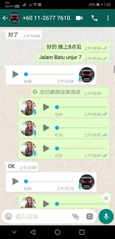 醜人多作怪!沒本事學人買電話?你這樣耍人,只有讓人知道你的人品低劣....