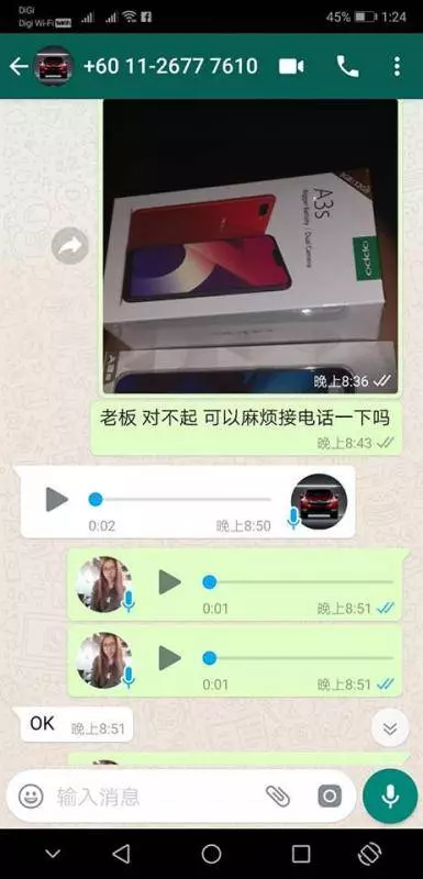 醜人多作怪!沒本事學人買電話?你這樣耍人,只有讓人知道你的人品低劣....