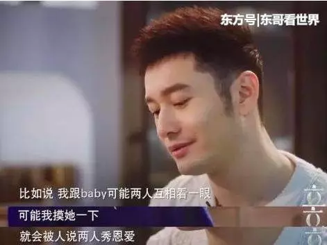 42歲的黃曉明,如今四處求人無戲可拍,都是楊穎拖累的!