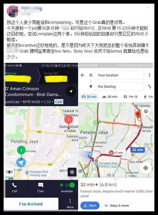 「華人只是自己顧自己,所以被欺負!」 Grab司機罷工牽扯華人不團結