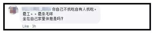 「華人只是自己顧自己,所以被欺負!」 Grab司機罷工牽扯華人不團結