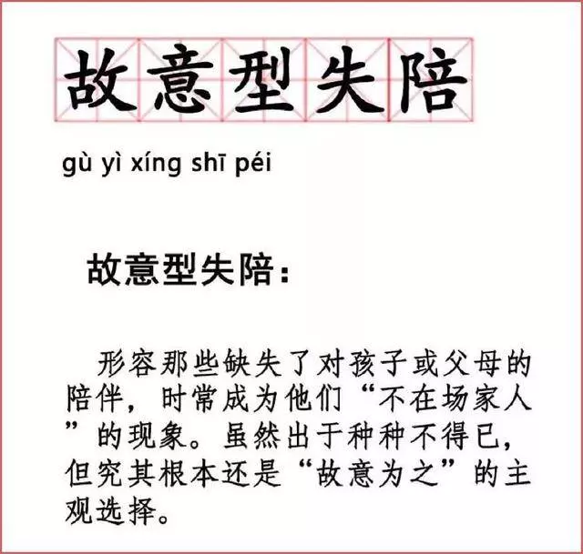 「只要爸爸放下手機,我願用生命交換」,再忙再累請陪孩子到7歲