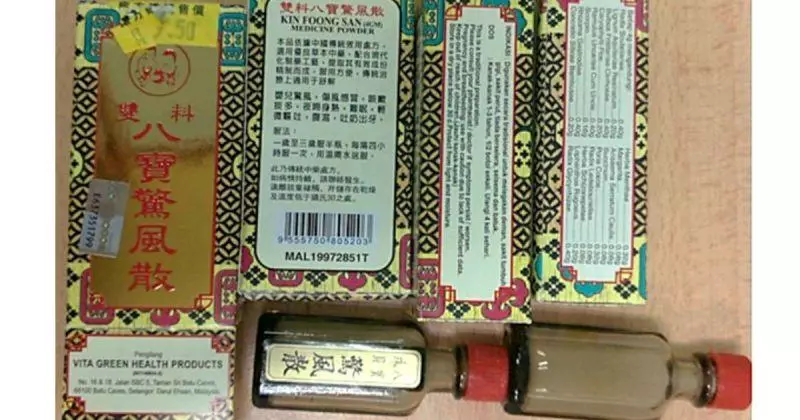 不要再吃了!這批驚風散有問題!過量「毒物」成分曝光!
