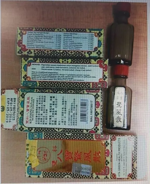 不要再吃了!這批驚風散有問題!過量「毒物」成分曝光!