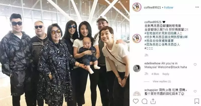 【大馬媳婦回怡保!】前TVB女藝人林芊妤回馬補辦婚禮!一家三口好Sweet!