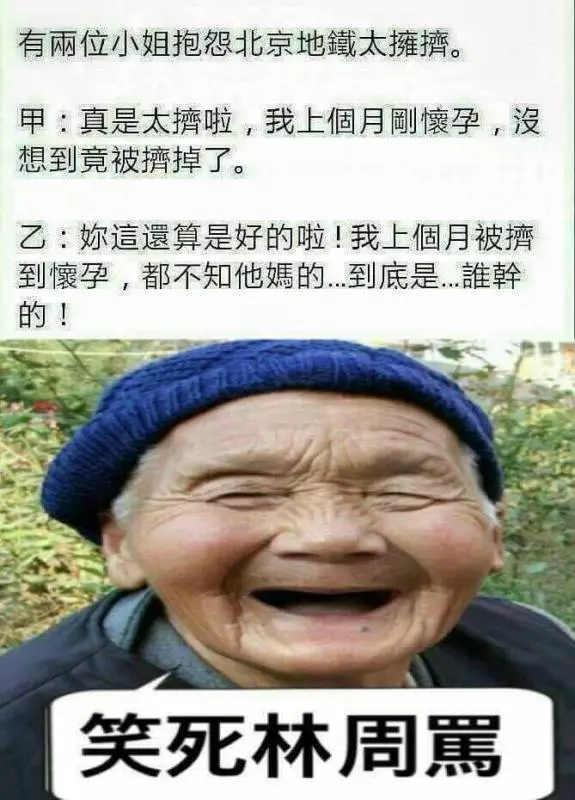 在幼兒園幫小敏把飯吃了!她答應讓我親一口!