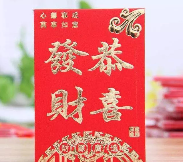 清明節過後,最有錢的四個生肖,一定有你!