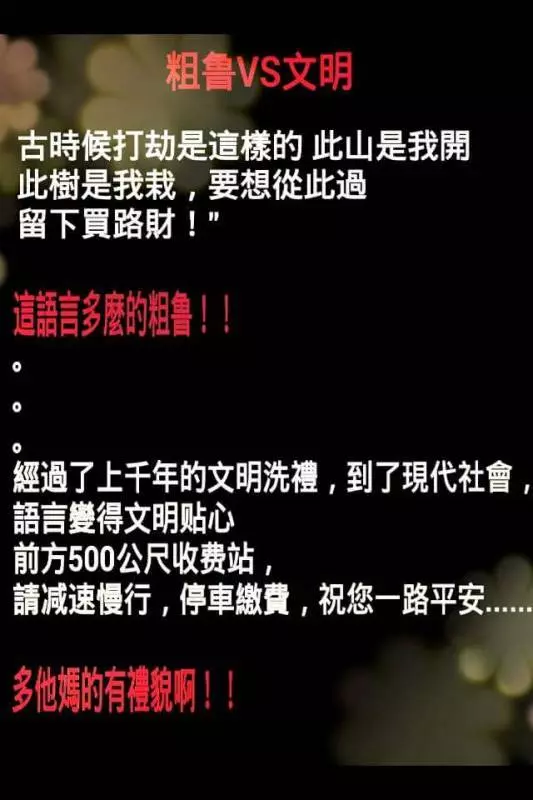 情人節和清明節的區別是什麼?