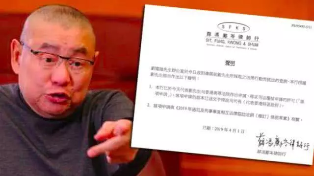 千億富豪劉鑾雄面臨坐牢風險,舊愛呂麗君重新召回被器重,老婆甘比地位不穩 !
