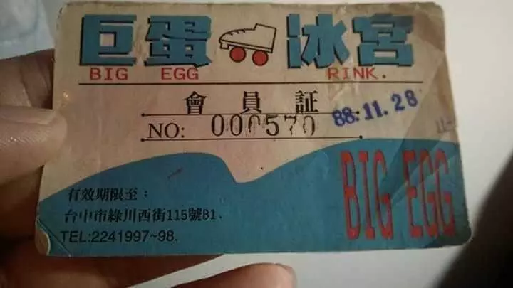 時代的眼淚!網憶「冰宮」盛況台5、6年級全看哭 超懷念冰宮「接龍」:第一次牽妹的手!