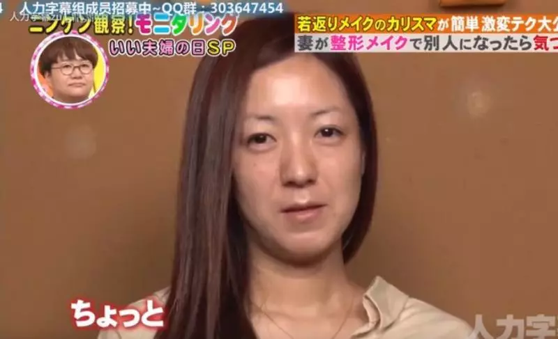 人妻「婚後變黃臉婆」老公狂嫌 上節目化妝「蠟黃主婦→甜美大眼妹」測試老公完全沒認出:戀愛了❤