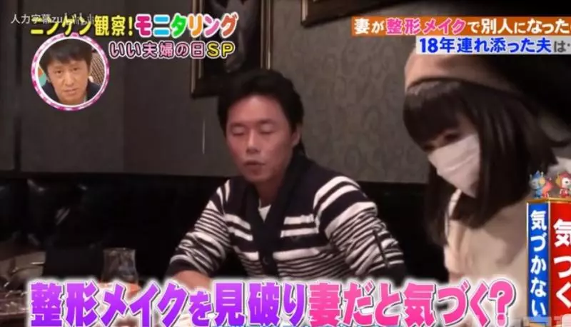 人妻「婚後變黃臉婆」老公狂嫌 上節目化妝「蠟黃主婦→甜美大眼妹」測試老公完全沒認出:戀愛了❤