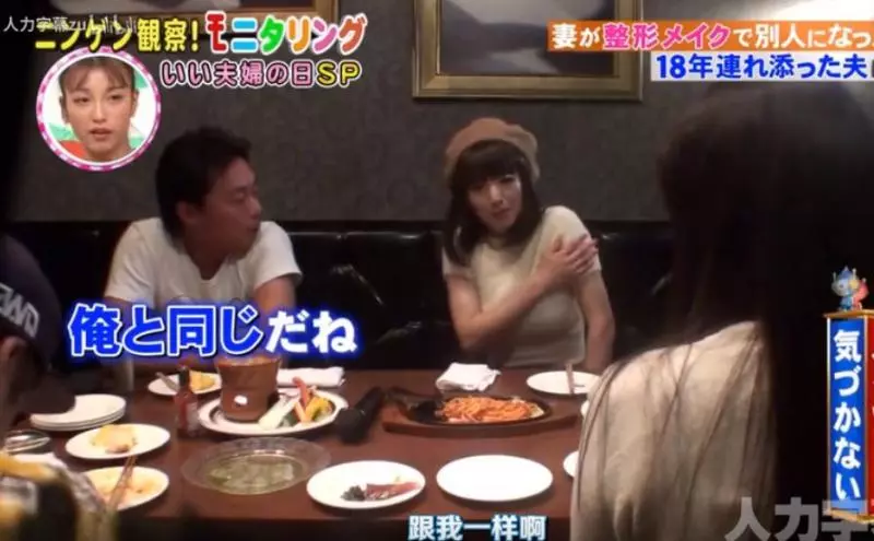人妻「婚後變黃臉婆」老公狂嫌 上節目化妝「蠟黃主婦→甜美大眼妹」測試老公完全沒認出:戀愛了❤