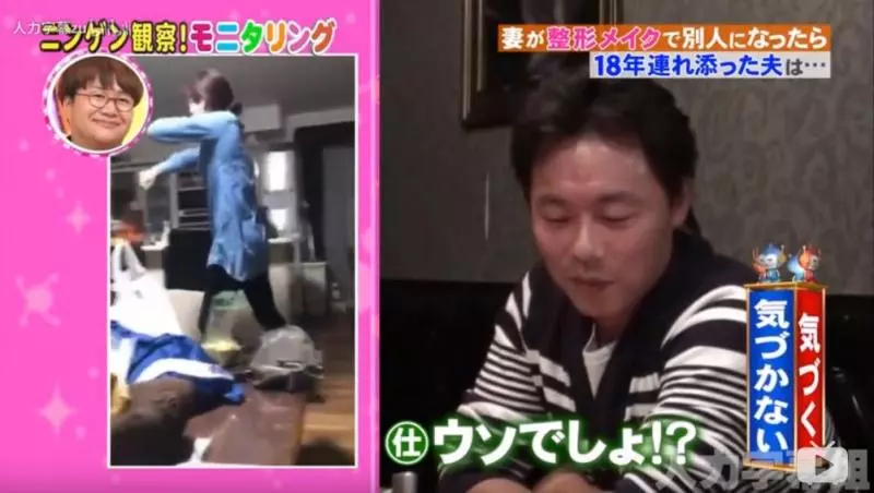 人妻「婚後變黃臉婆」老公狂嫌 上節目化妝「蠟黃主婦→甜美大眼妹」測試老公完全沒認出:戀愛了❤