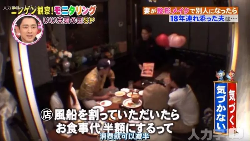 人妻「婚後變黃臉婆」老公狂嫌 上節目化妝「蠟黃主婦→甜美大眼妹」測試老公完全沒認出:戀愛了❤