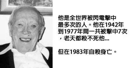 22個讓你「長出1公斤雞皮疙瘩」的超驚悚知識~~~
