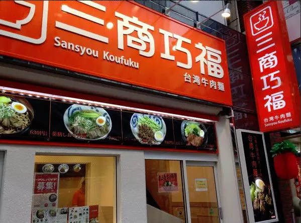 三商巧福是台灣平價牛肉麵最後希望嗎?她隔10年回味「CP值變高了」:XX是本體!