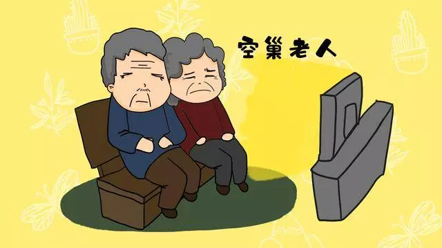新型「不孝」越來越普遍,5種現象讓父母倍感壓力,大部分兒女卻不自知