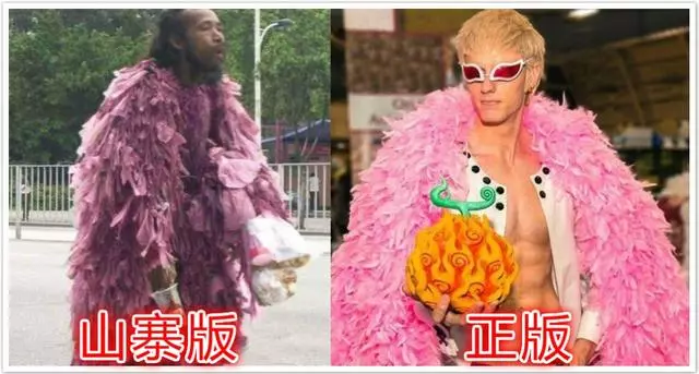 《海賊王》正版COS和山寨版COS的區別,看到索隆後我笑了!
